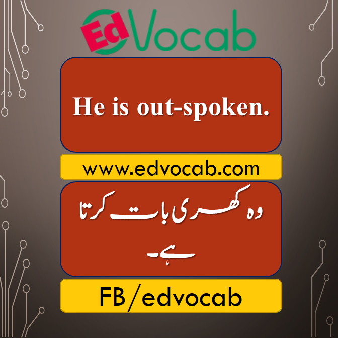 English To Urdu Translation Online Easy