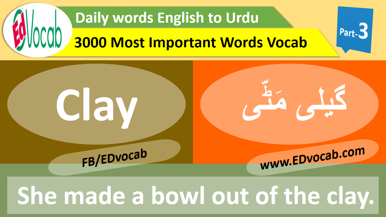daily use vocabulary words with meaning in urdu