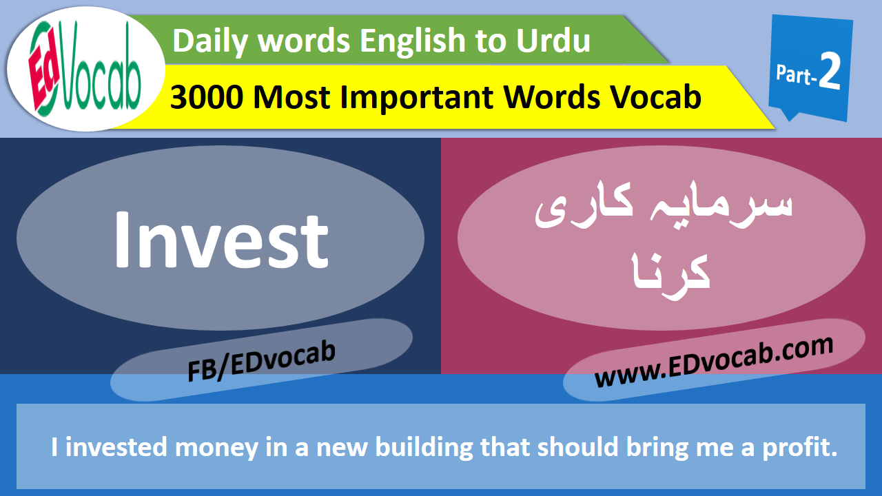 english vocabulary words pdf