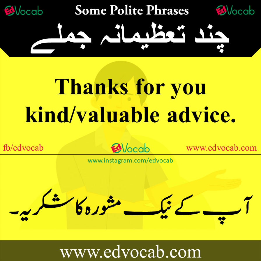 Thanks for you kind /valuable advice آپ کے نیک مشورہ کا شکریہ۔ Ap k naik mashwara ka shukriya 