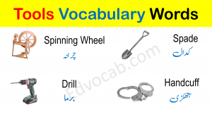 PDF List of Tools Vocabulary
