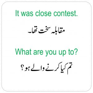 English To Urdu Sentences Set 1 