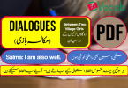 Between Two Village Girls Dialogues with PDF, Learn English with dialogues