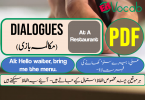 with PDF, Learn English with dialogues