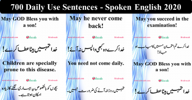 Daily use Sentences | 700 Daily Use Sentences | Spoken English 2020
