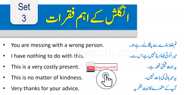 Click to Download Daily Use English to Urdu Sentences PDF Book