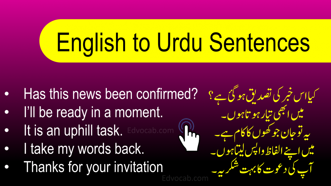 daily-use-english-to-urdu-sentences-for-spoken-english-edvocab