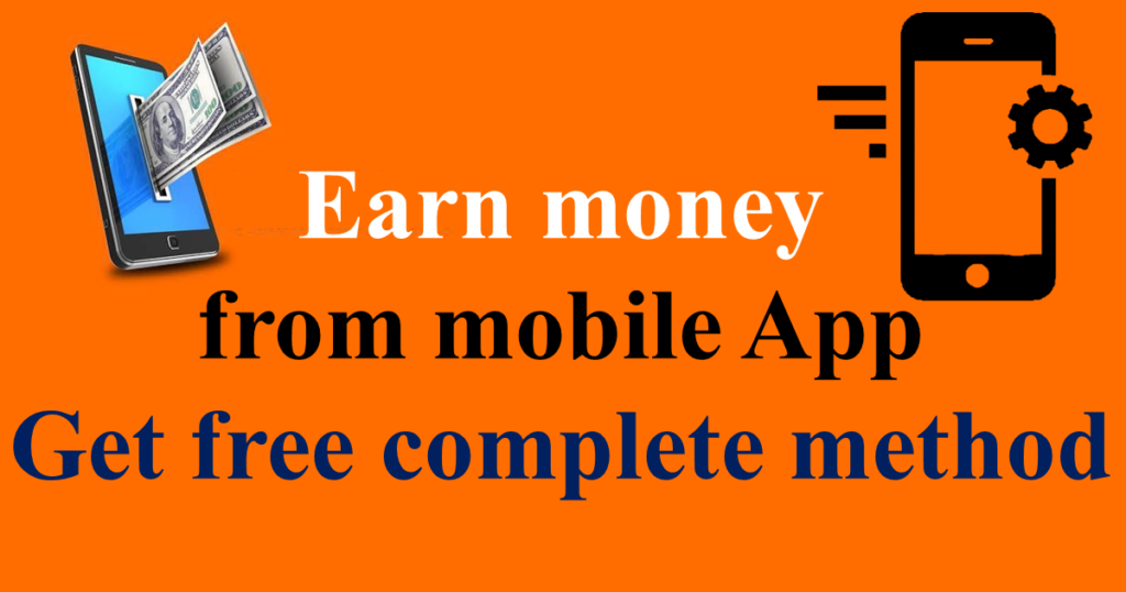 Earn money from mobile app - Get free complete method | EDVocab