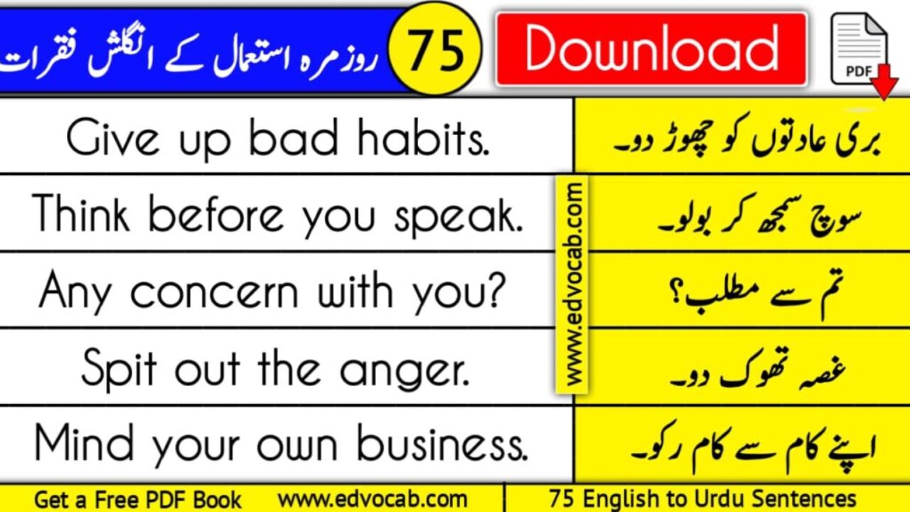 madani-qaida-lesson-3-learn-quran-with-tajweed-urdu-hindi-english-for